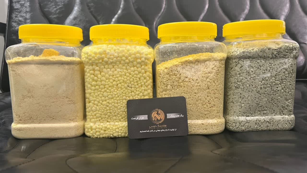 فروش  انواع گوگرد معدنی و پالایشگاهی